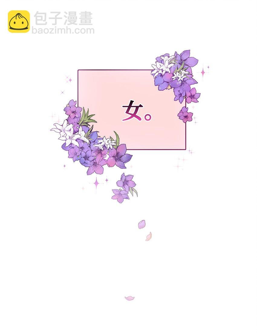 01 王的资格