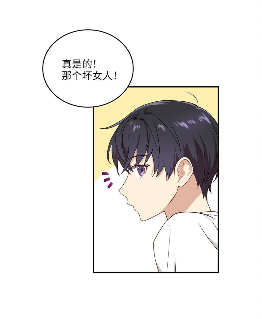01 王的资格