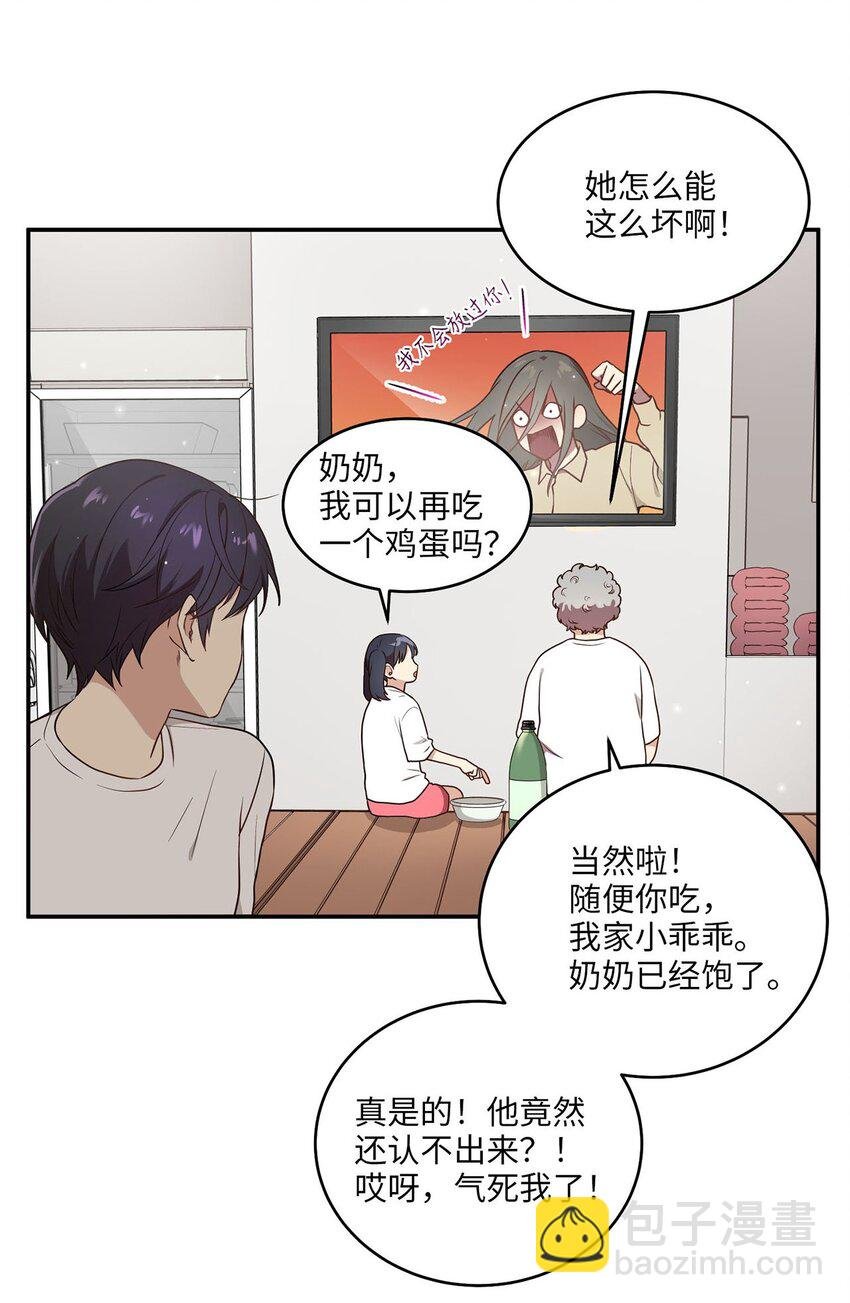 01 王的资格
