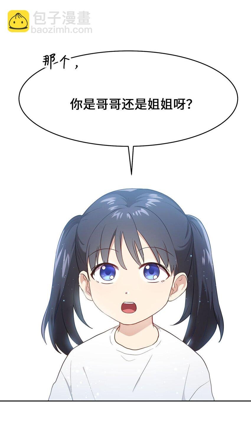 01 王的资格