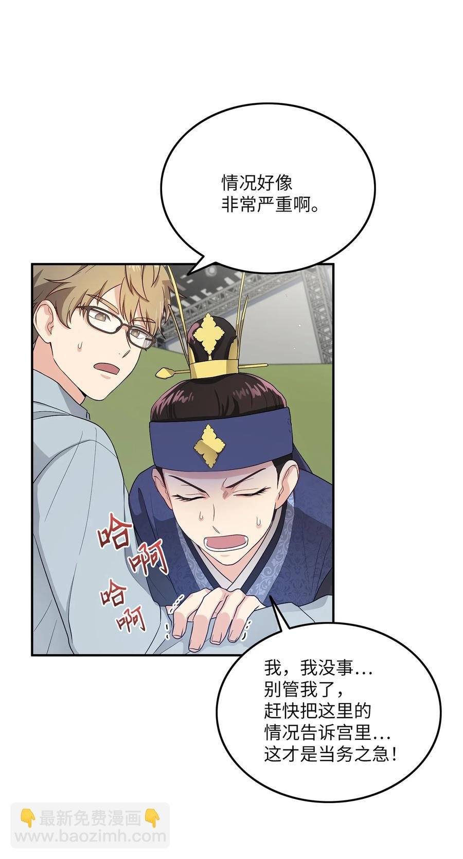 10 一千两百年以后