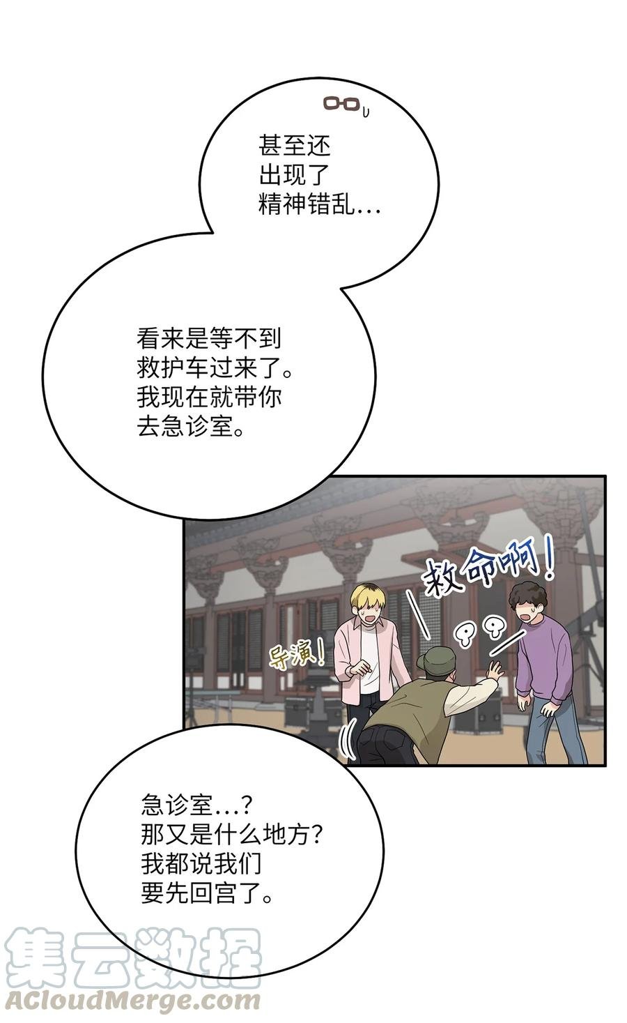 10 一千两百年以后