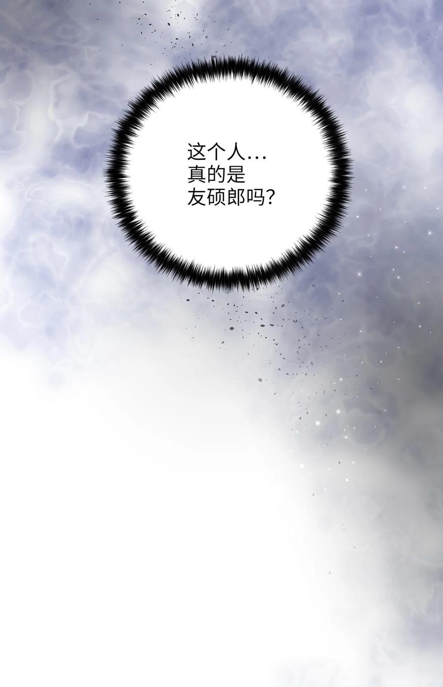 10 一千两百年以后