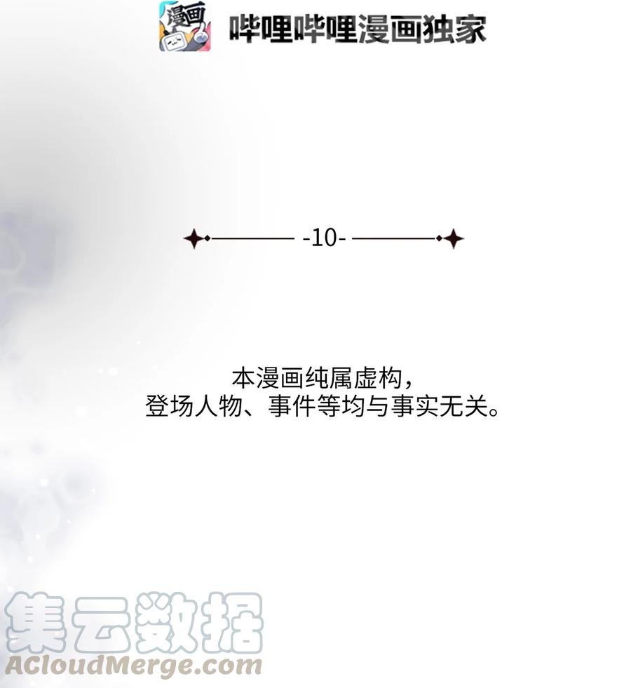 10 一千两百年以后