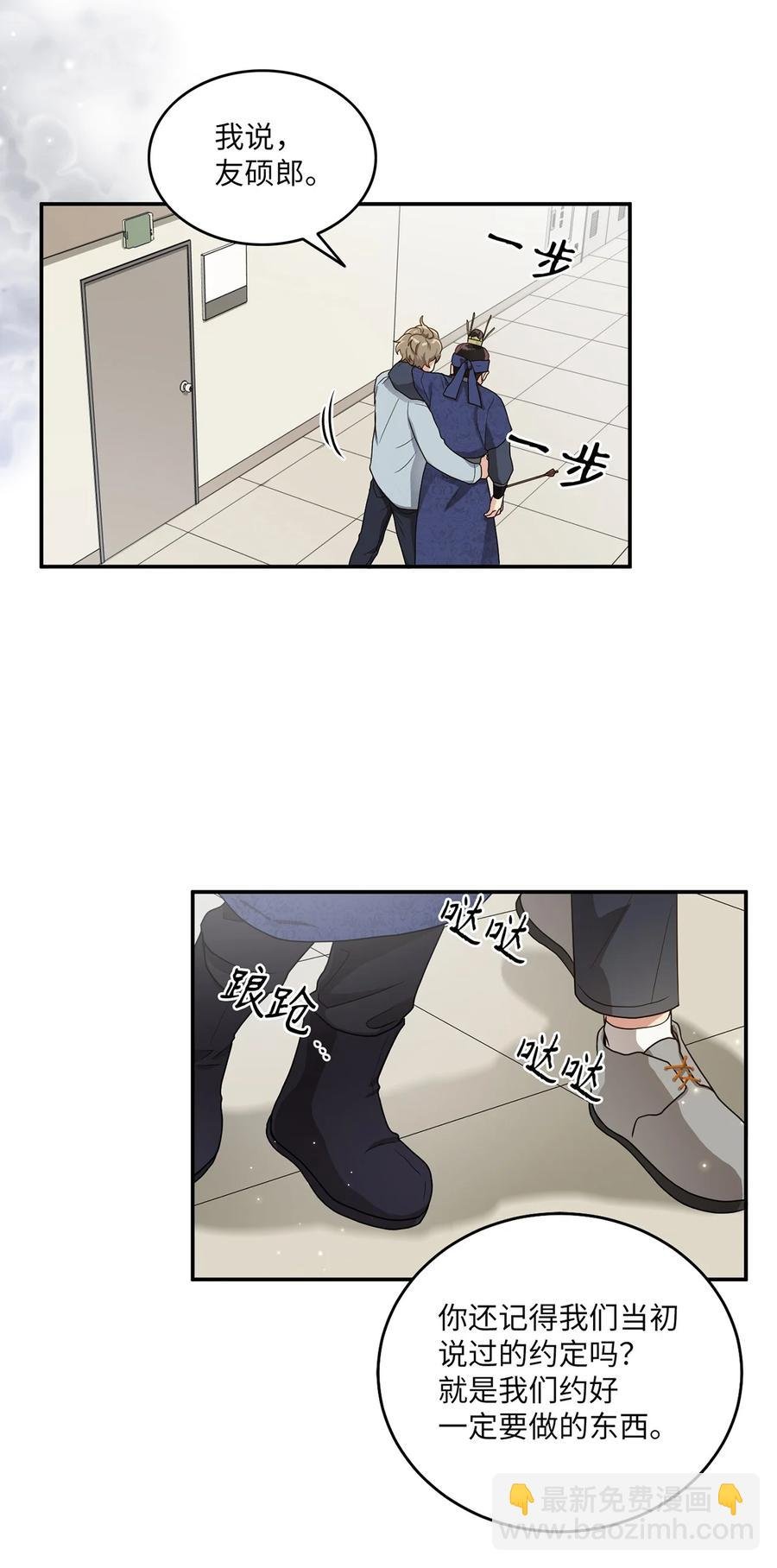 10 一千两百年以后