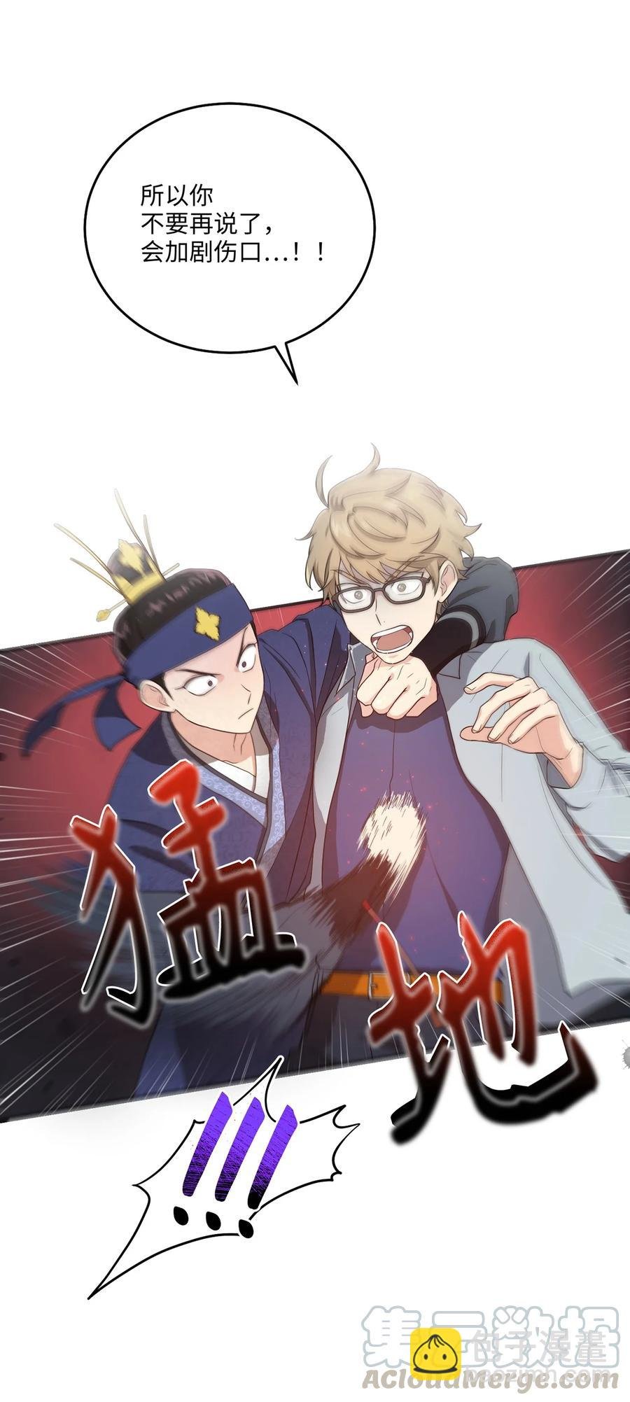 10 一千两百年以后