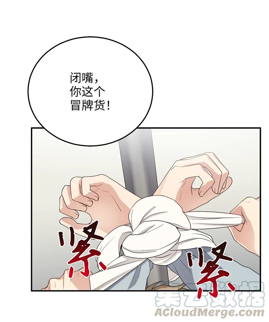 10 一千两百年以后