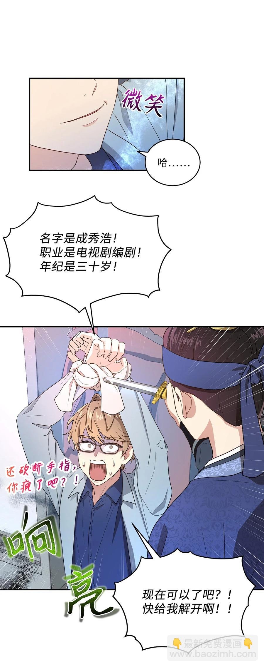10 一千两百年以后