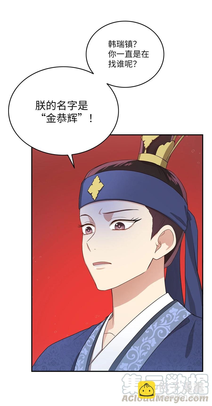10 一千两百年以后
