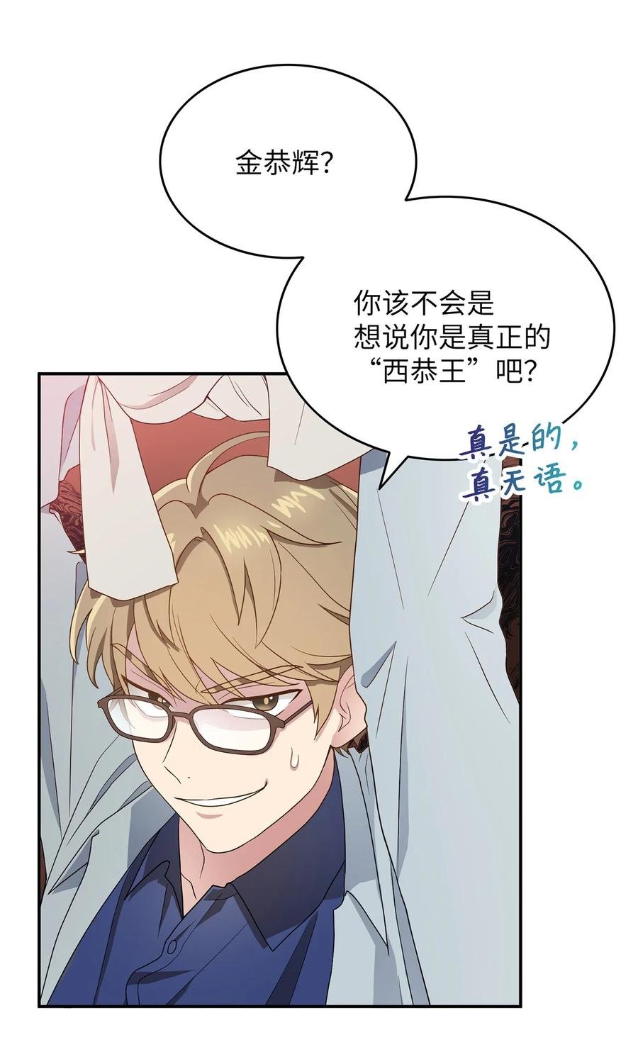 10 一千两百年以后