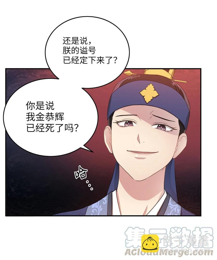 10 一千两百年以后