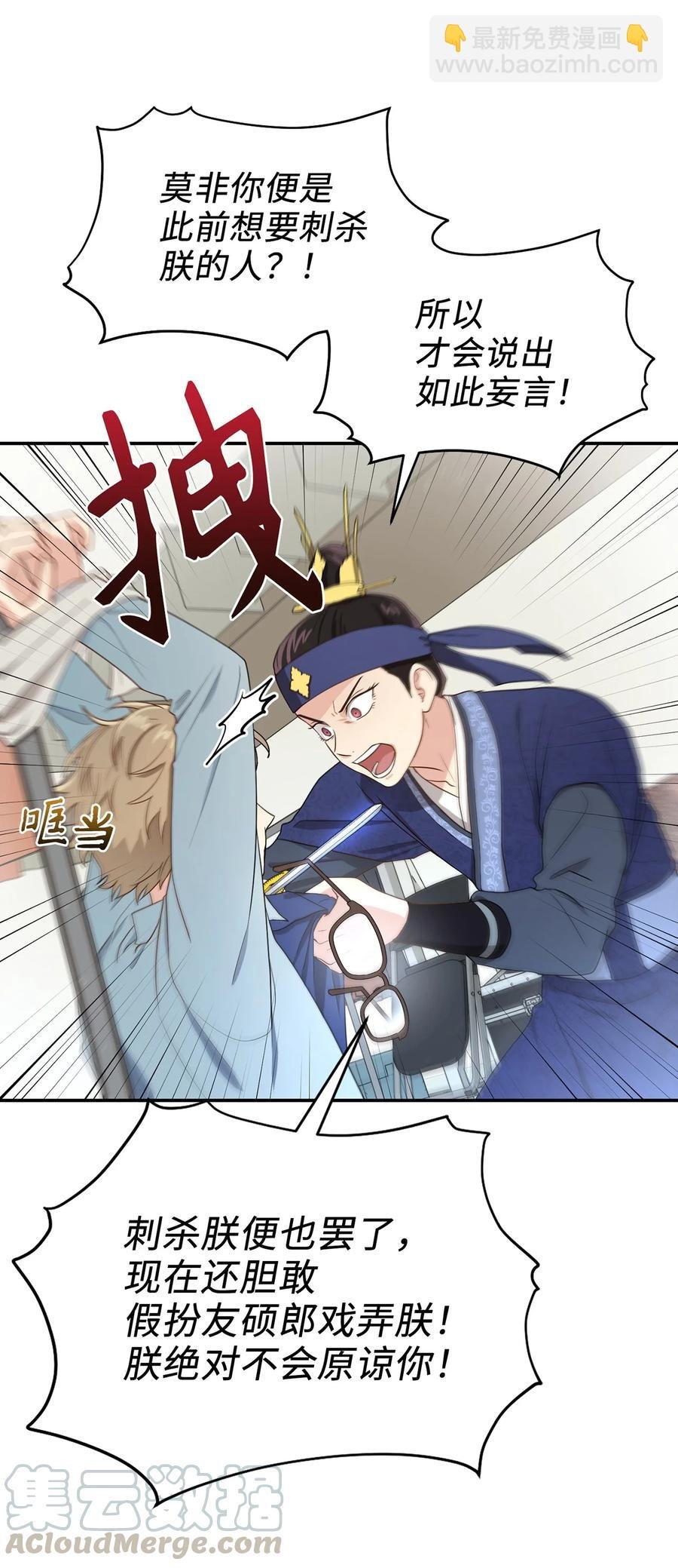 10 一千两百年以后