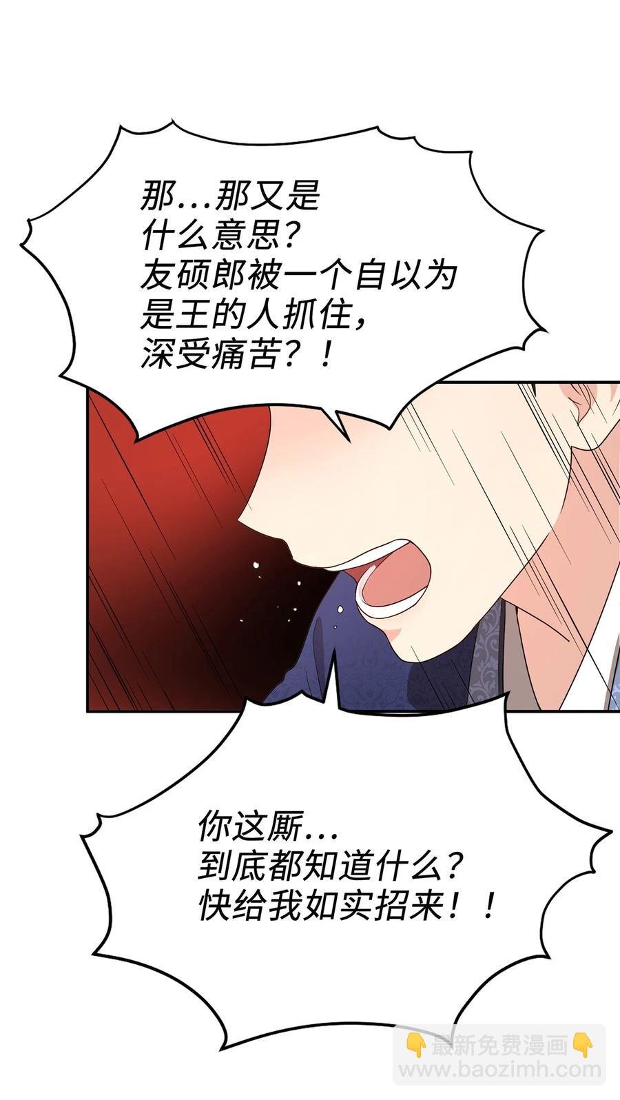 10 一千两百年以后