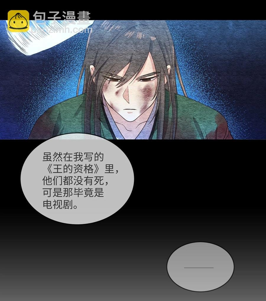 10 一千两百年以后