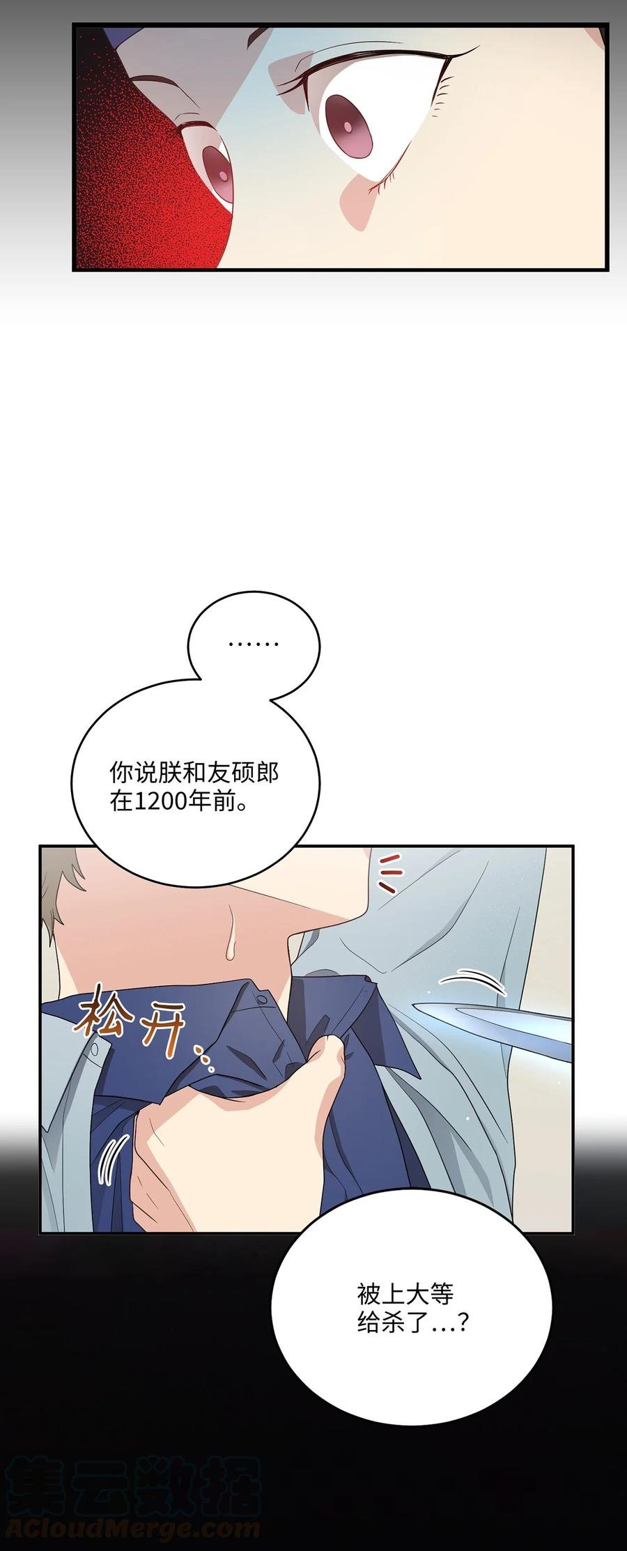 10 一千两百年以后