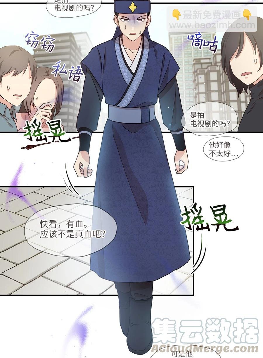 10 一千两百年以后