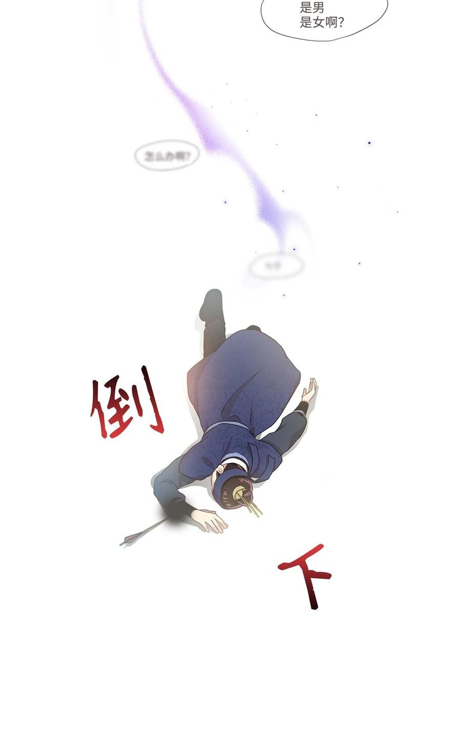 10 一千两百年以后