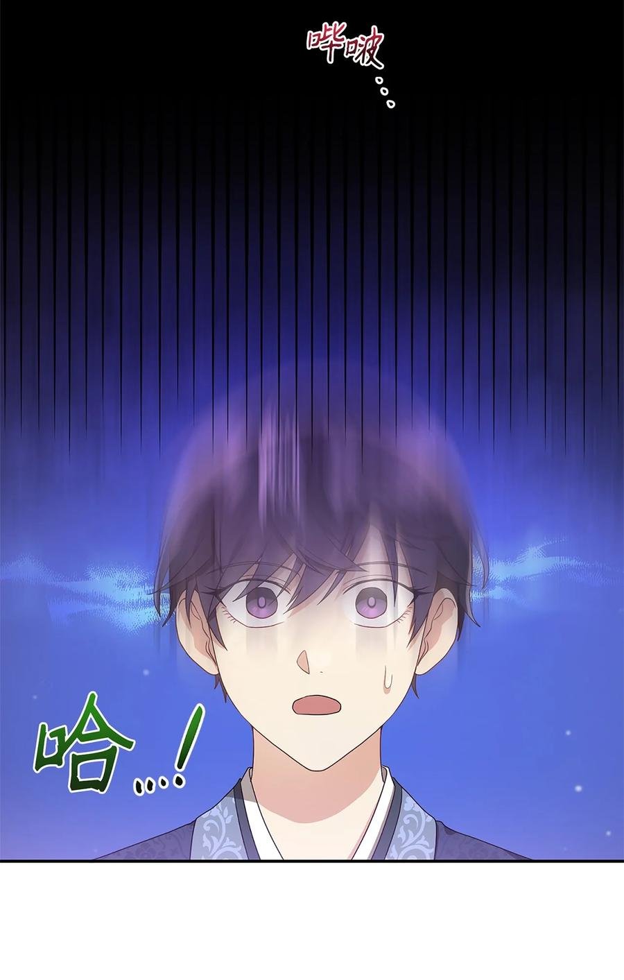 11 接受现实