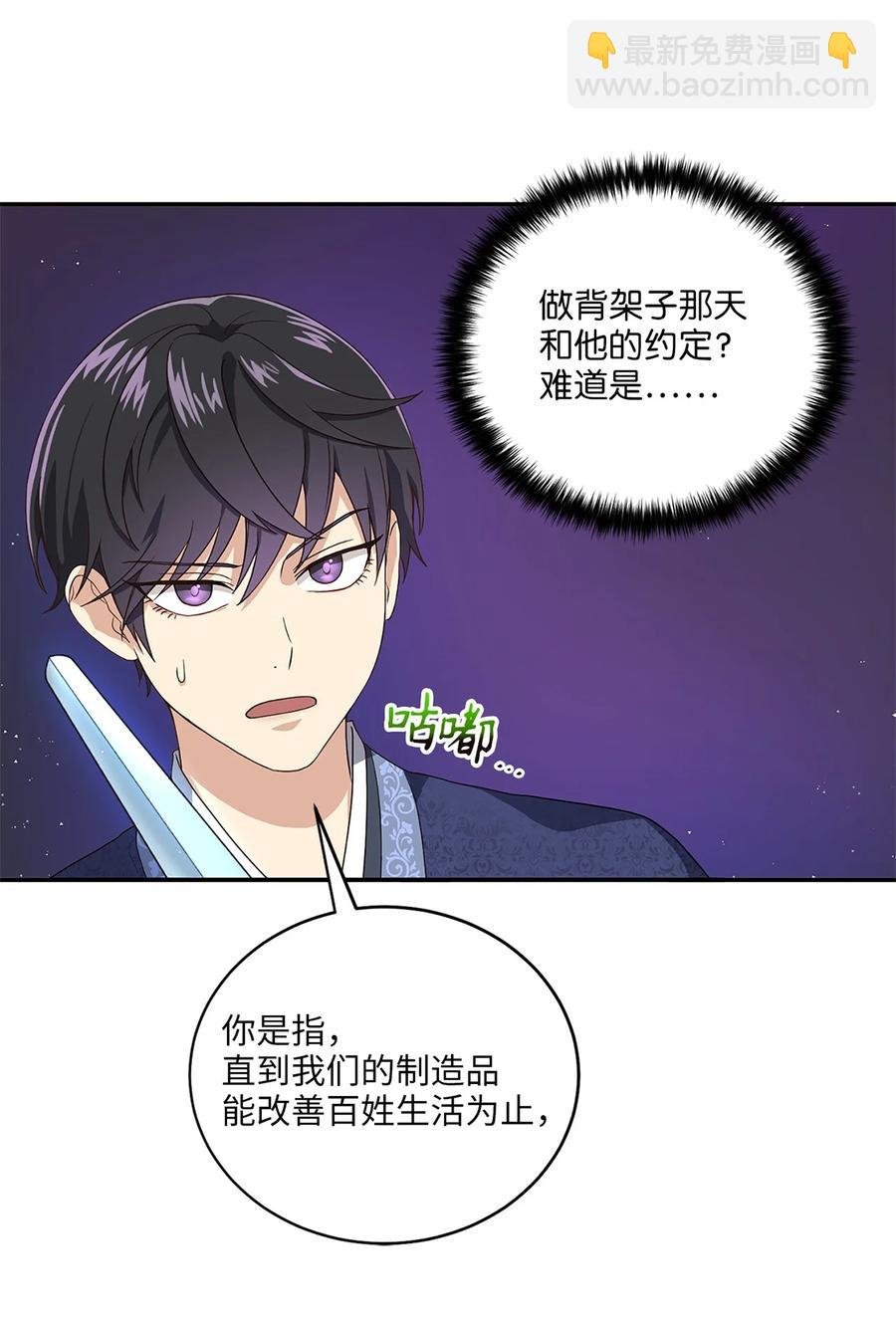 11 接受现实