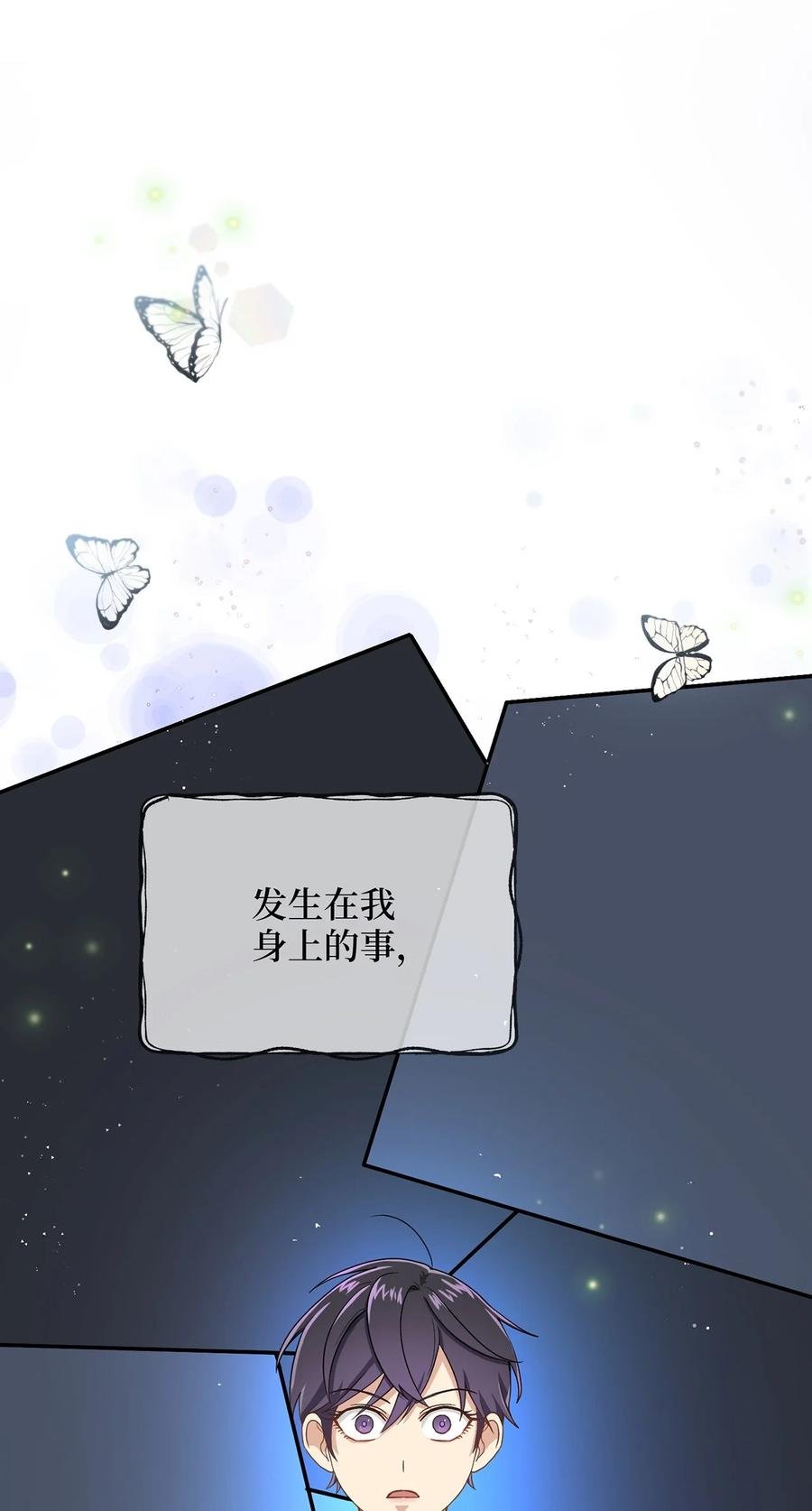 11 接受现实