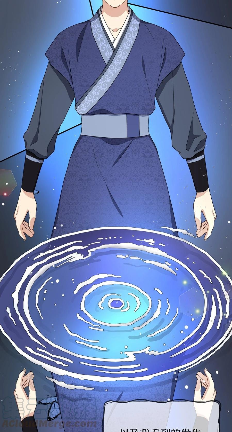 11 接受现实