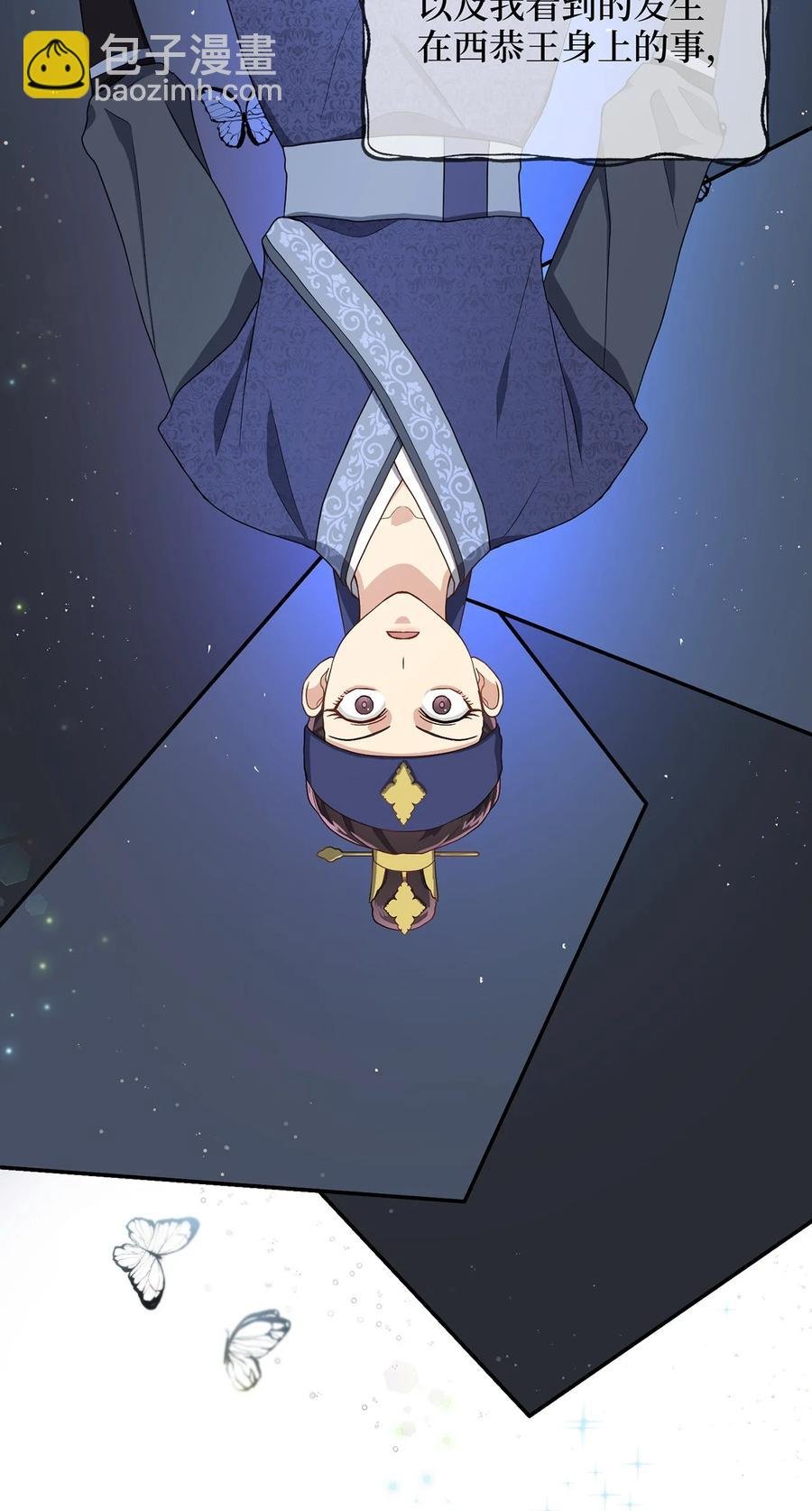 11 接受现实