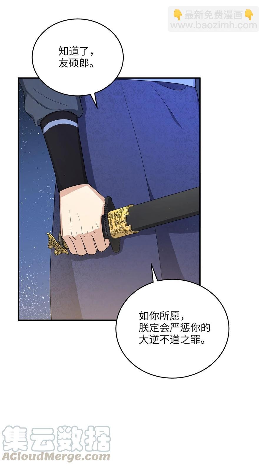 11 接受现实