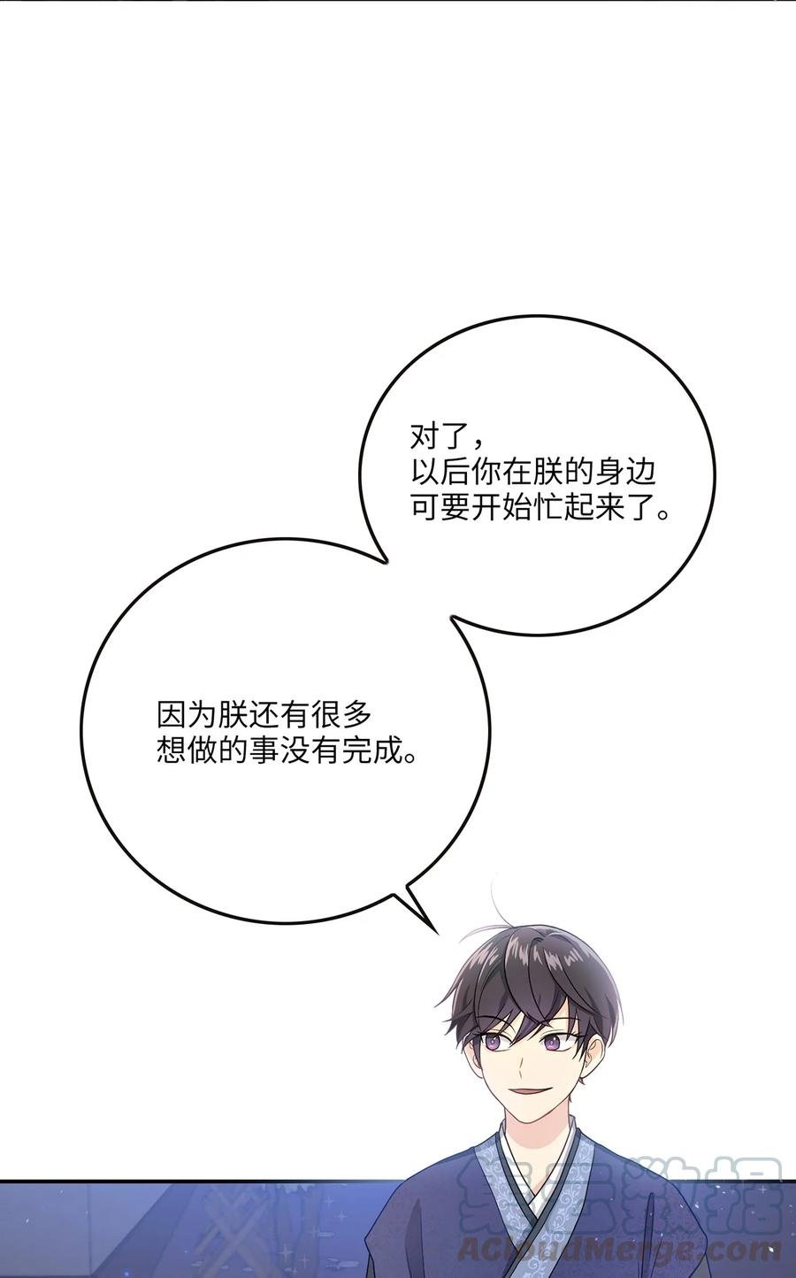 11 接受现实