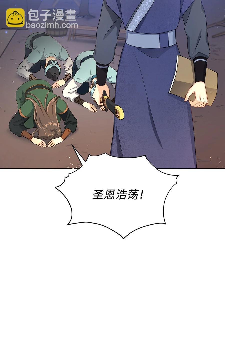 11 接受现实