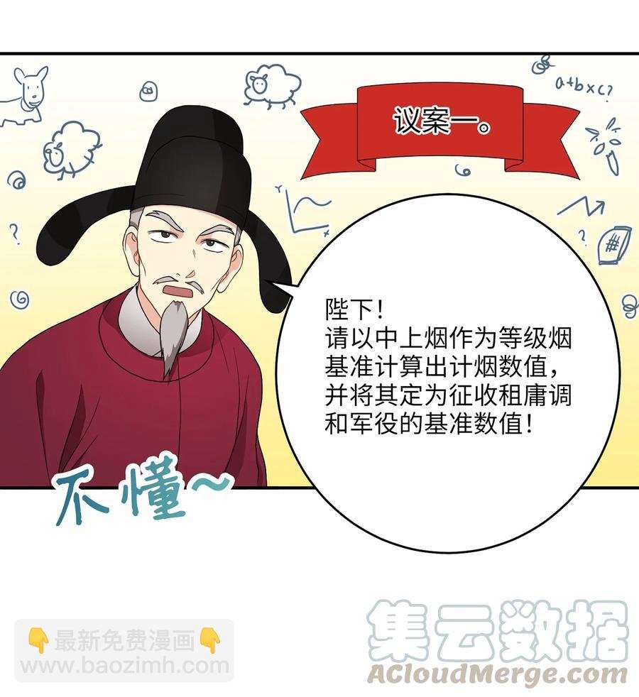 11 接受现实