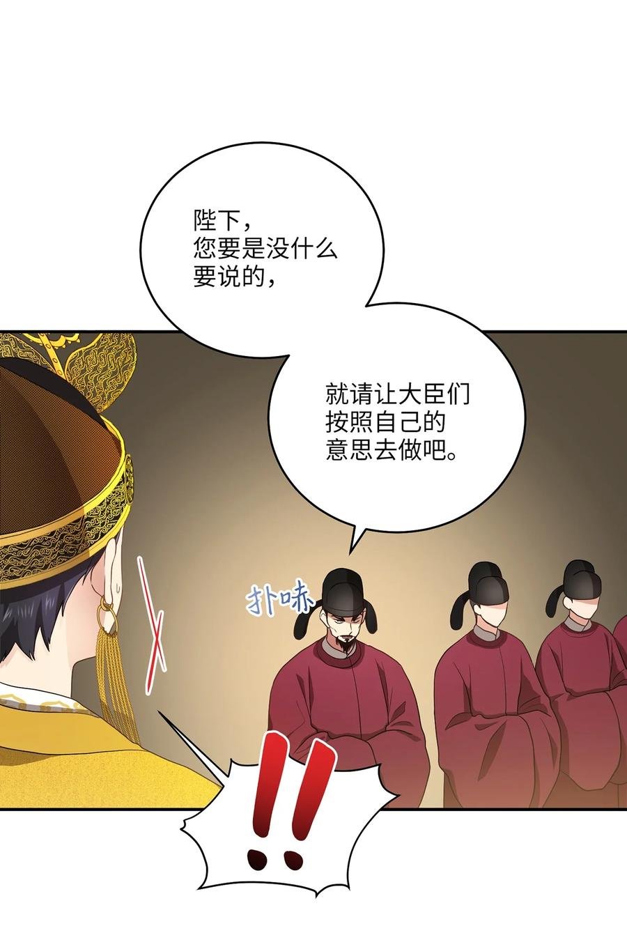 11 接受现实