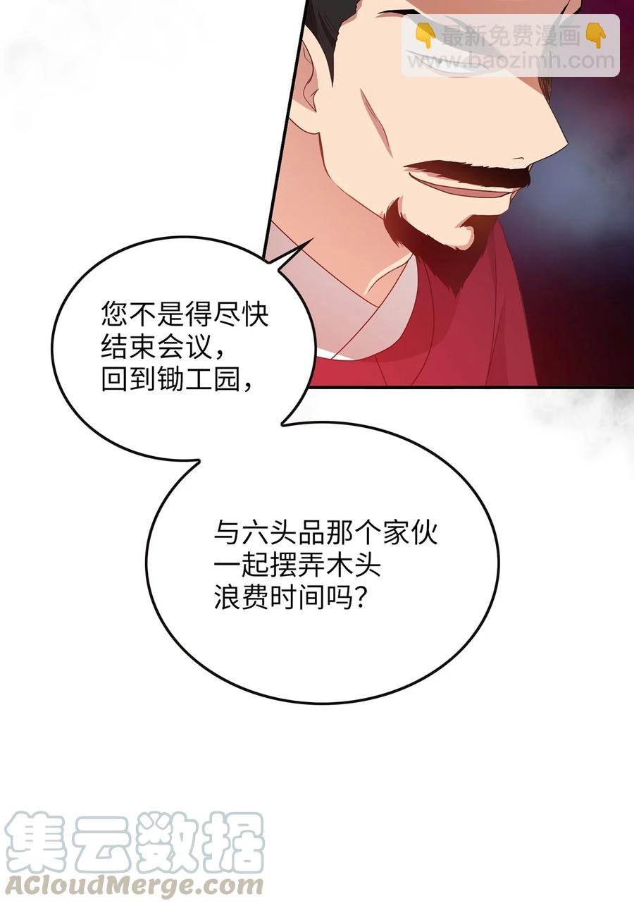 11 接受现实