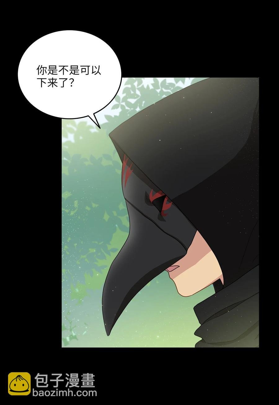 12 李柳延的复仇大计