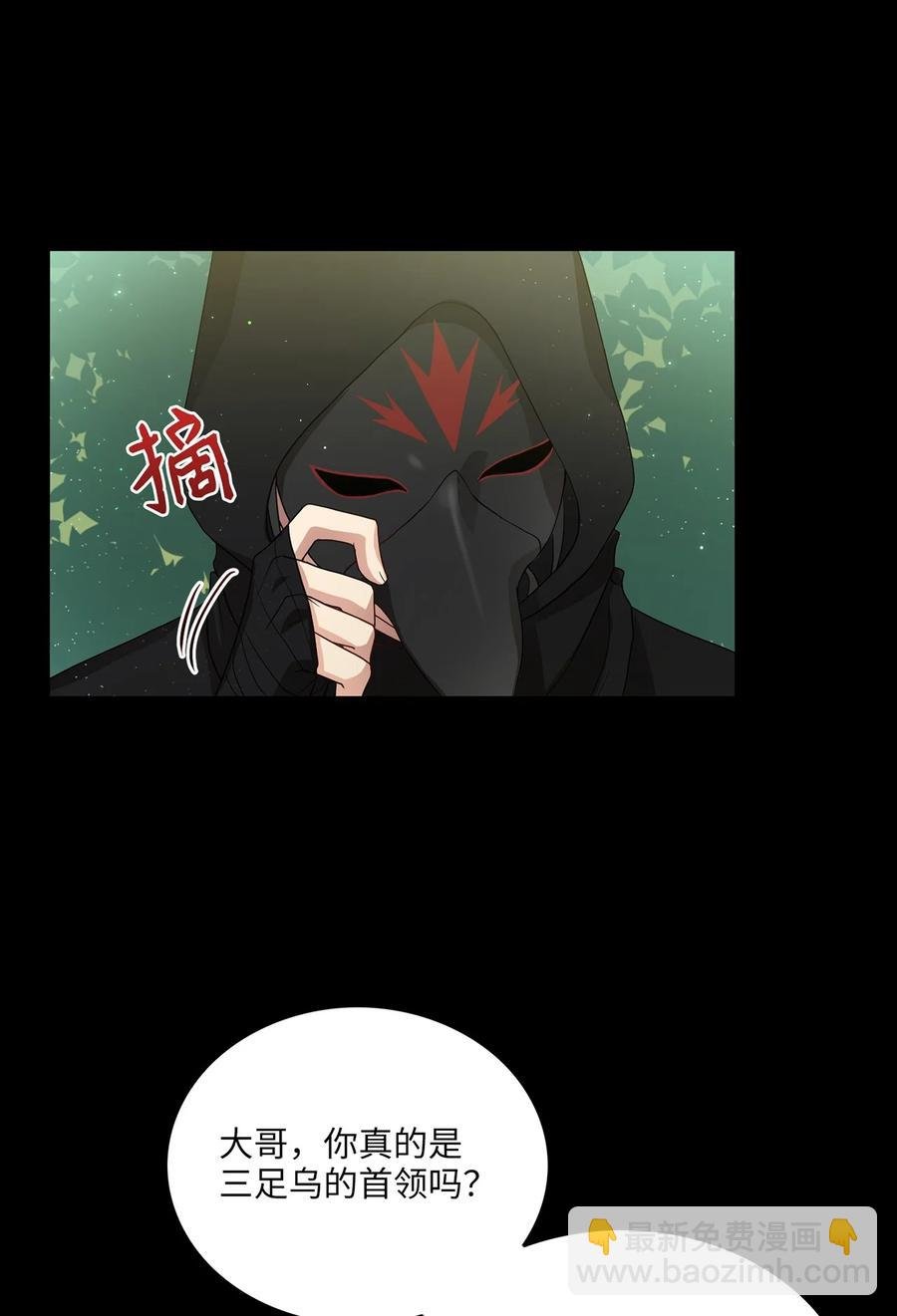 12 李柳延的复仇大计