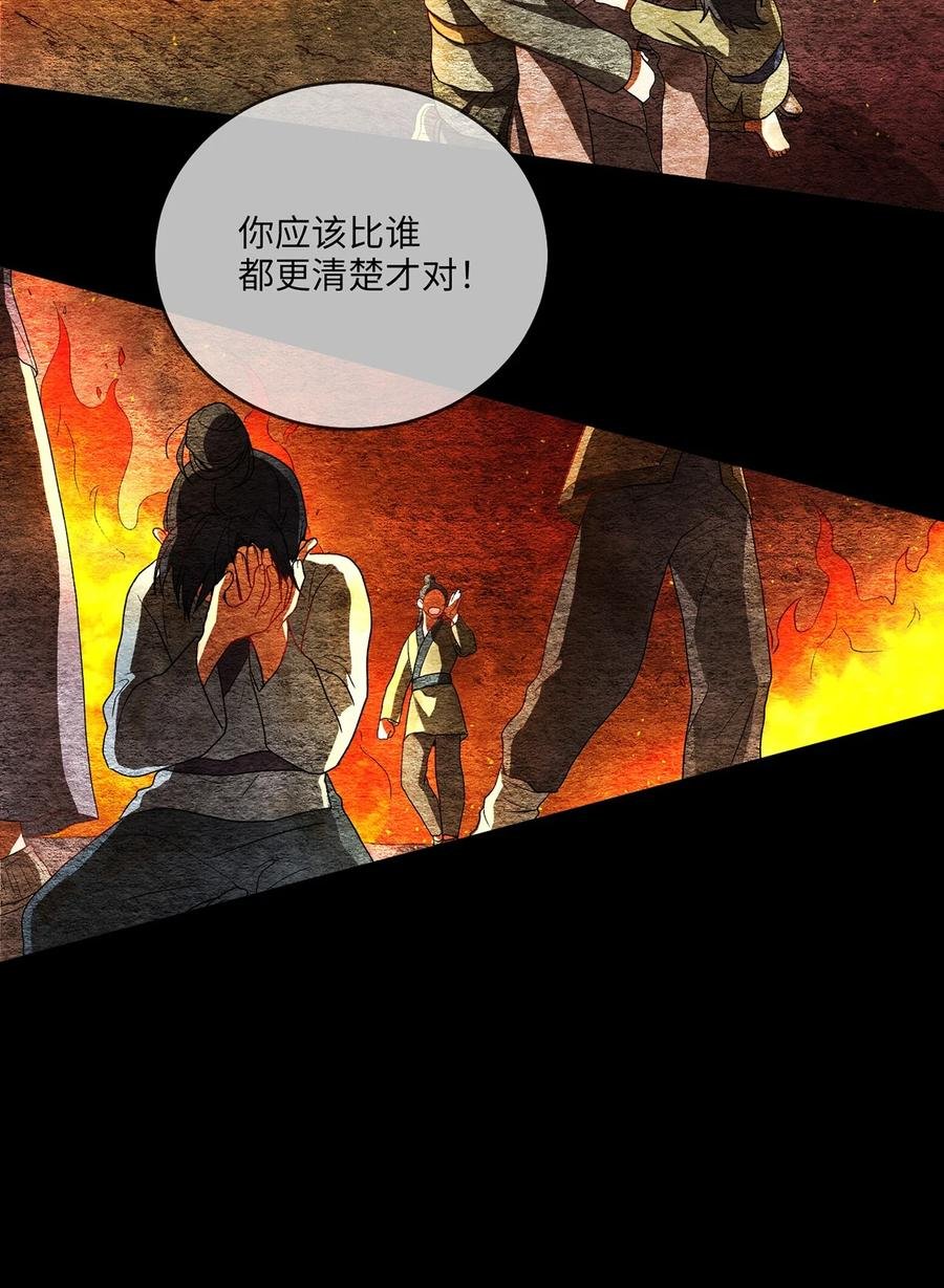 12 李柳延的复仇大计