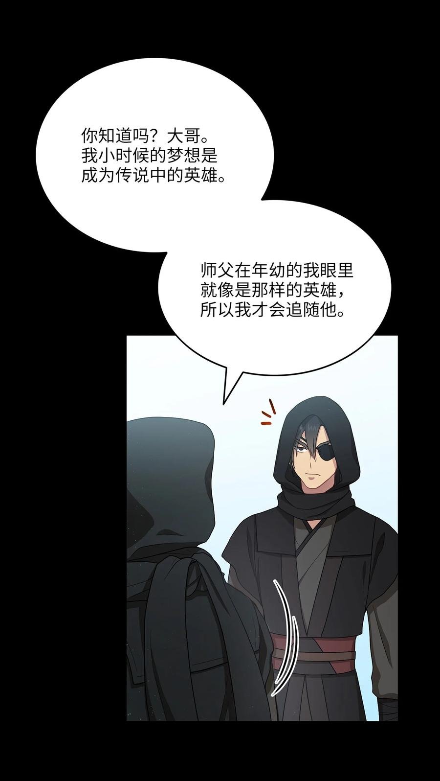 12 李柳延的复仇大计