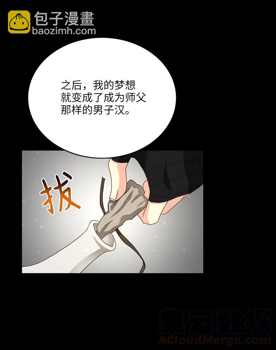 12 李柳延的复仇大计
