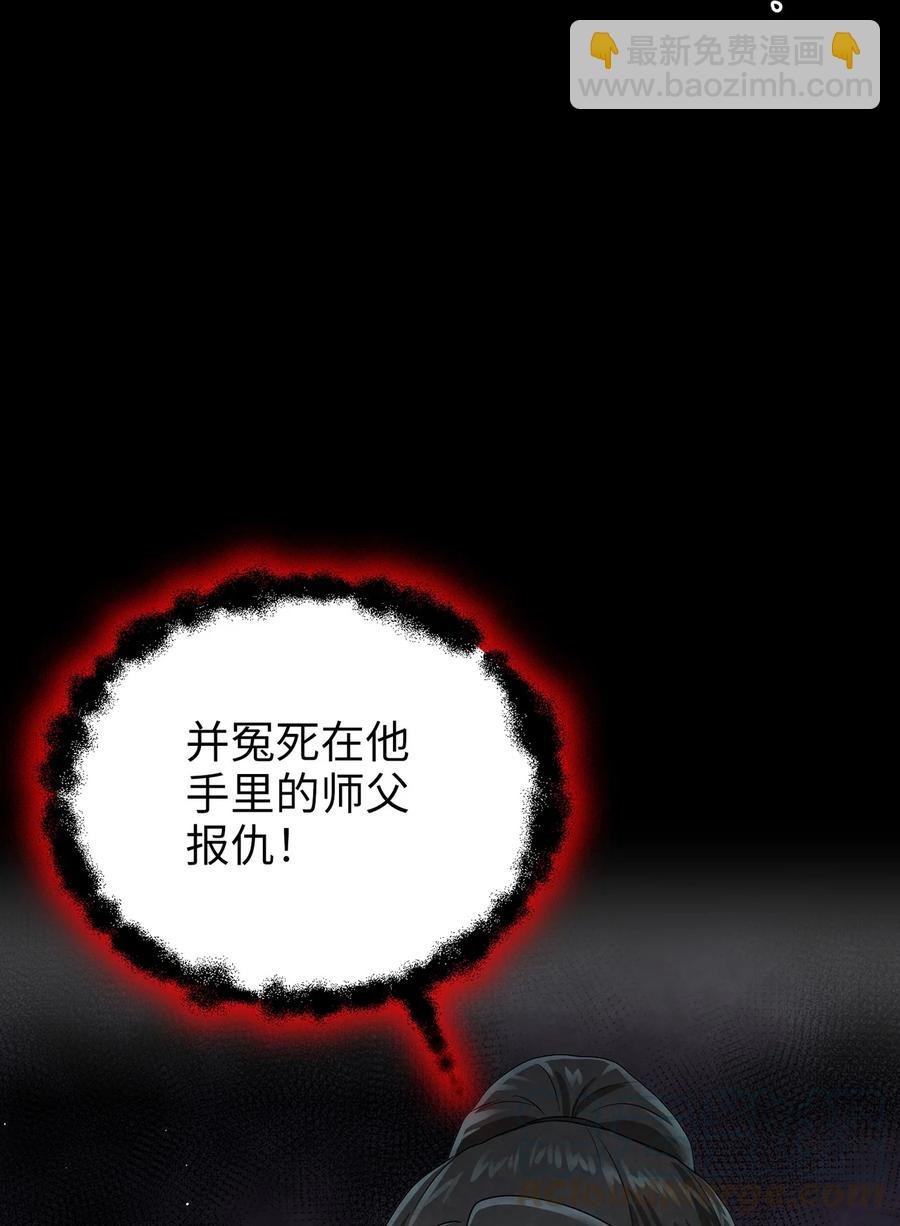 12 李柳延的复仇大计