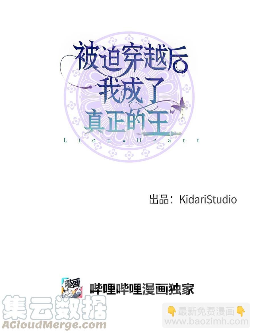 12 李柳延的复仇大计