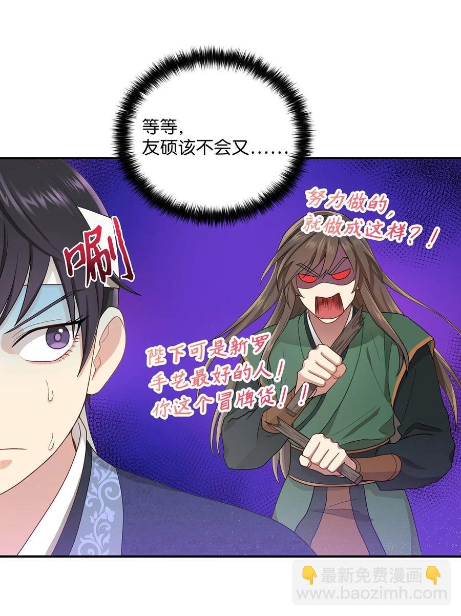 12 李柳延的复仇大计