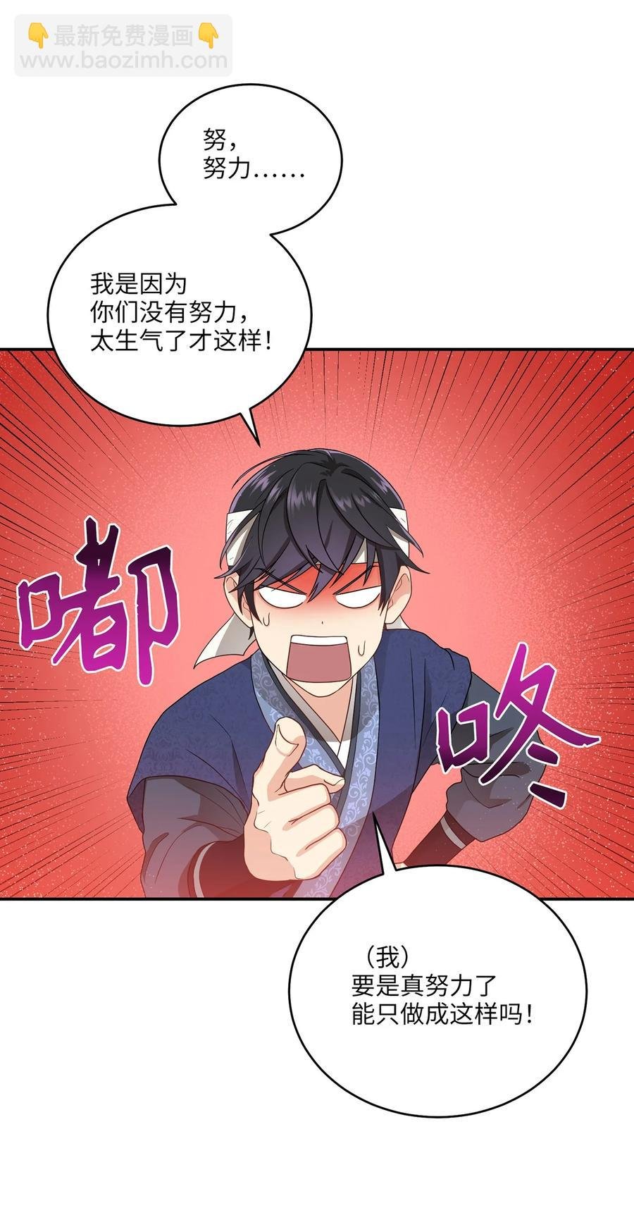 12 李柳延的复仇大计