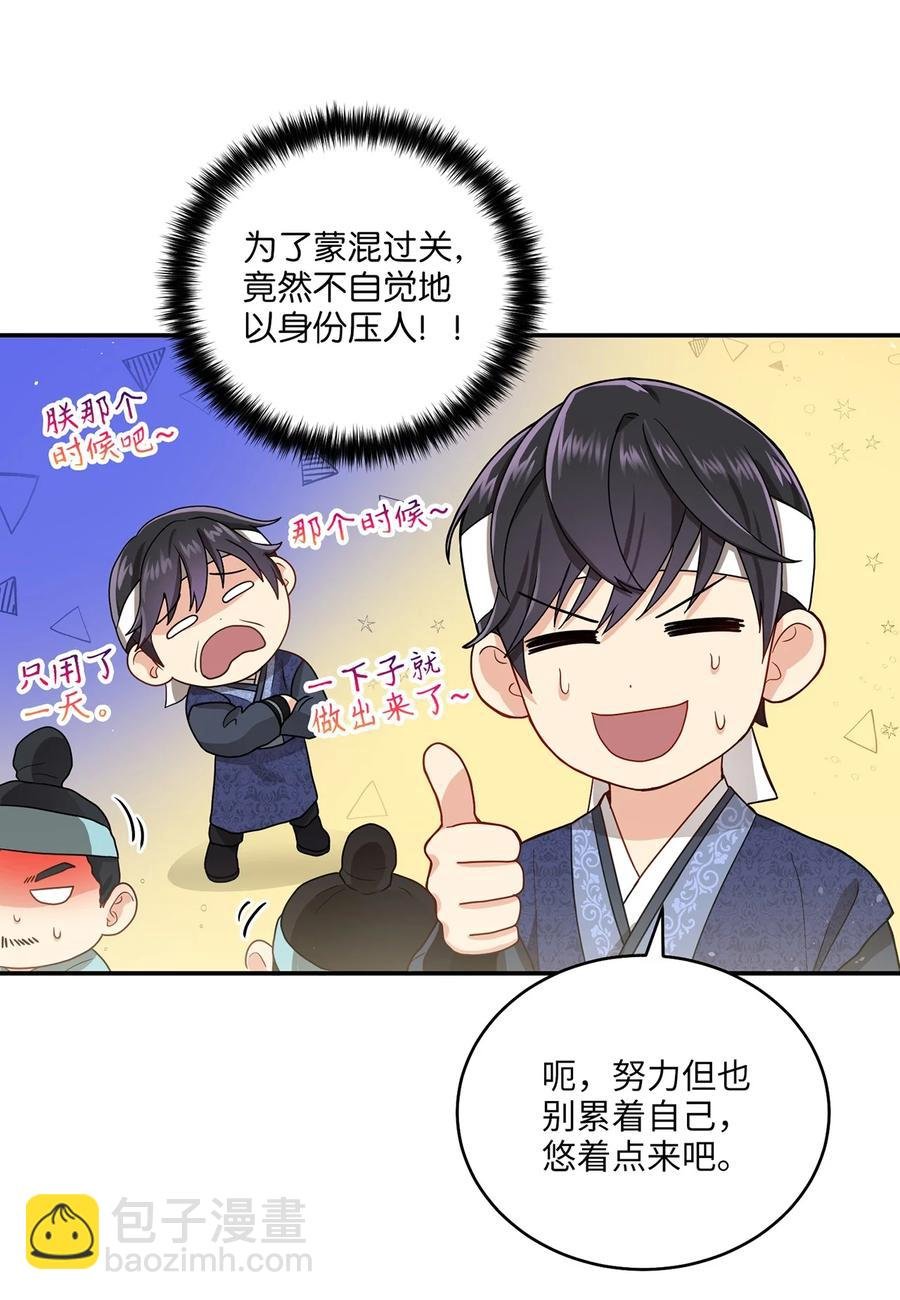 12 李柳延的复仇大计