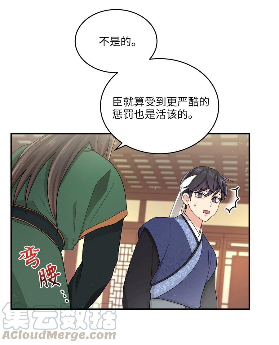 12 李柳延的复仇大计