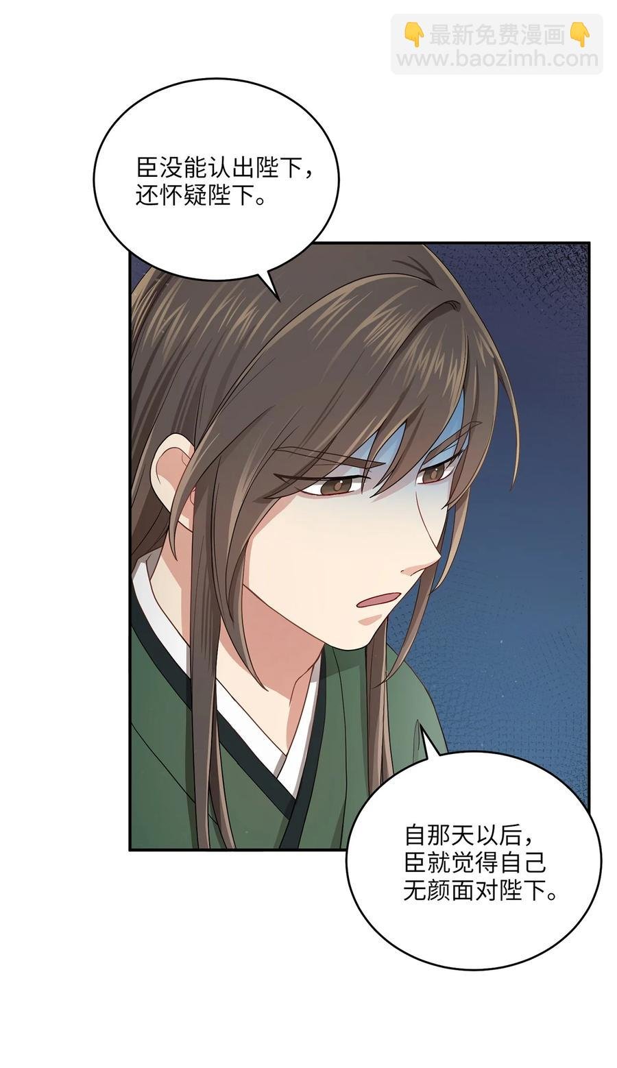 12 李柳延的复仇大计