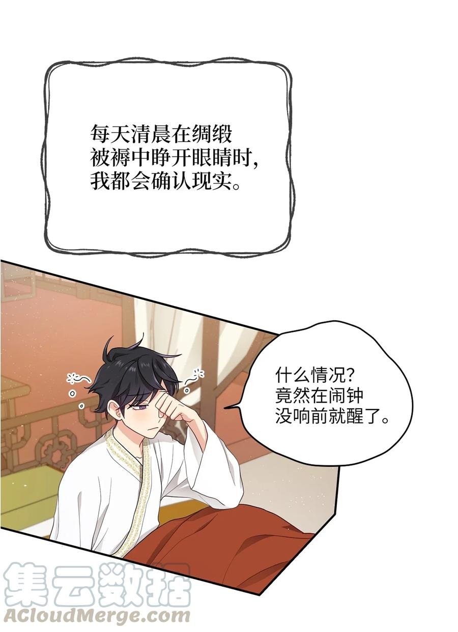 12 李柳延的复仇大计