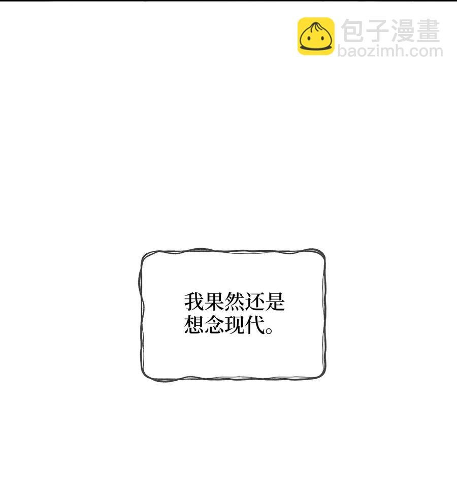 12 李柳延的复仇大计