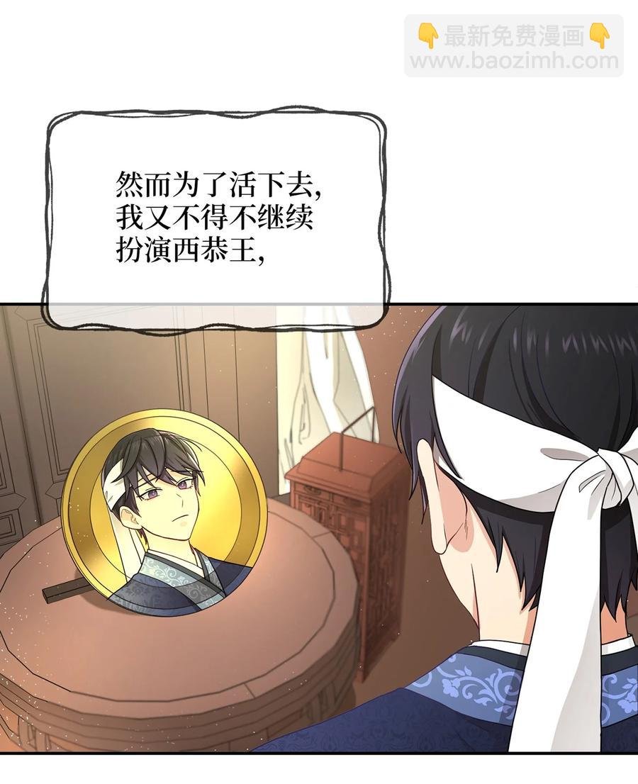 12 李柳延的复仇大计