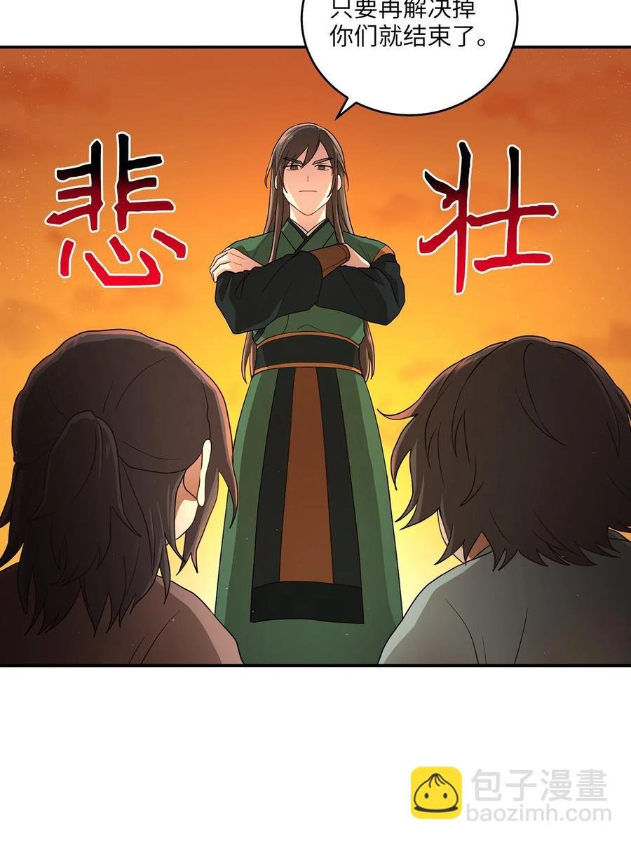 12 李柳延的复仇大计