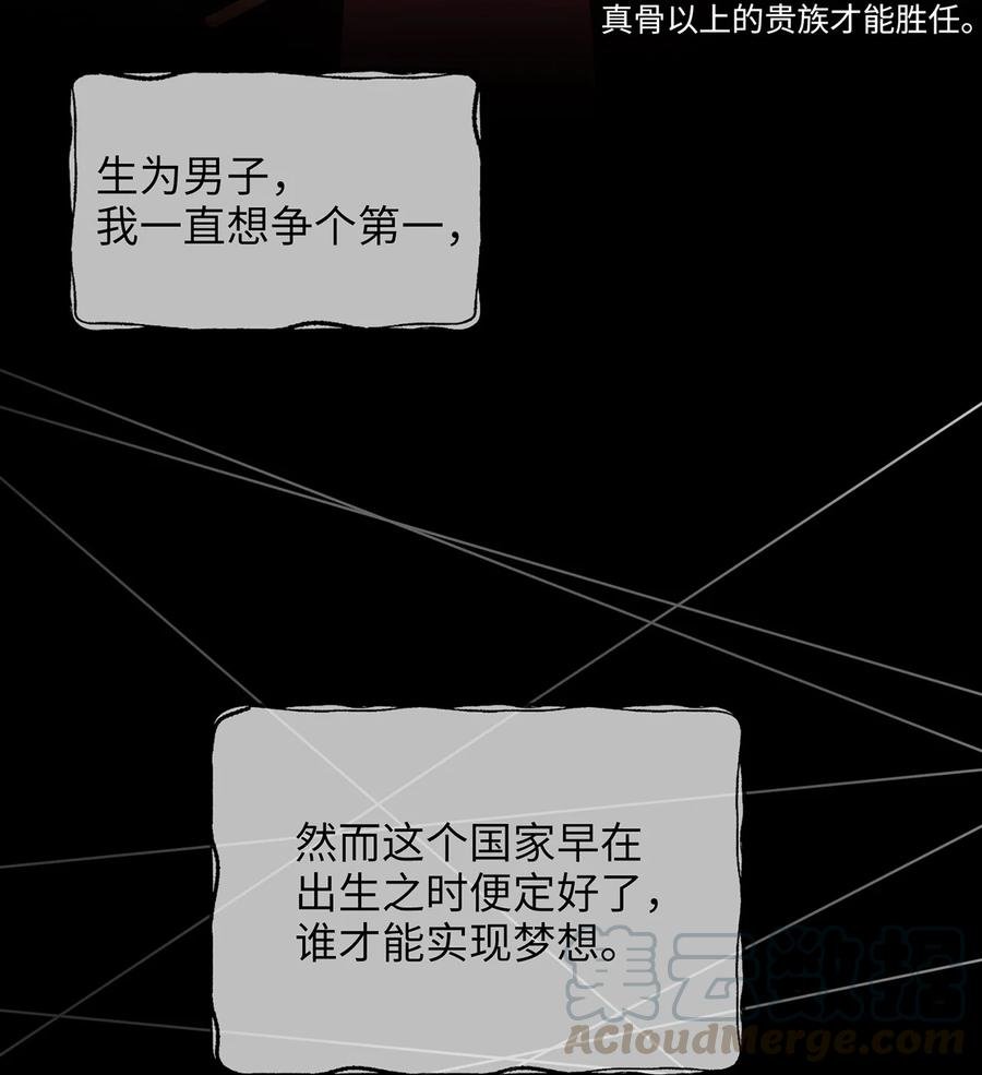 13 友硕与瑞源的初见