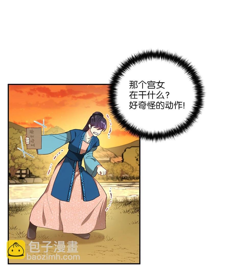13 友硕与瑞源的初见